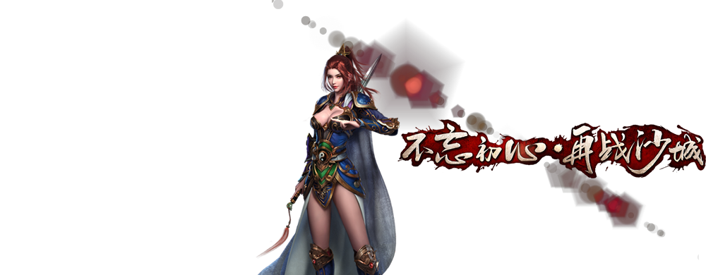 兄弟复古首页